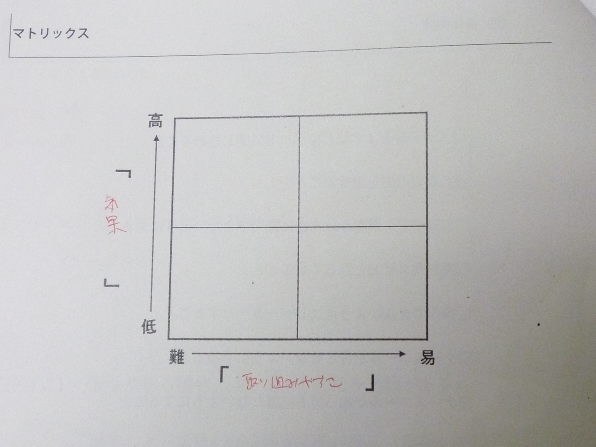 ファイル 188-1.jpg