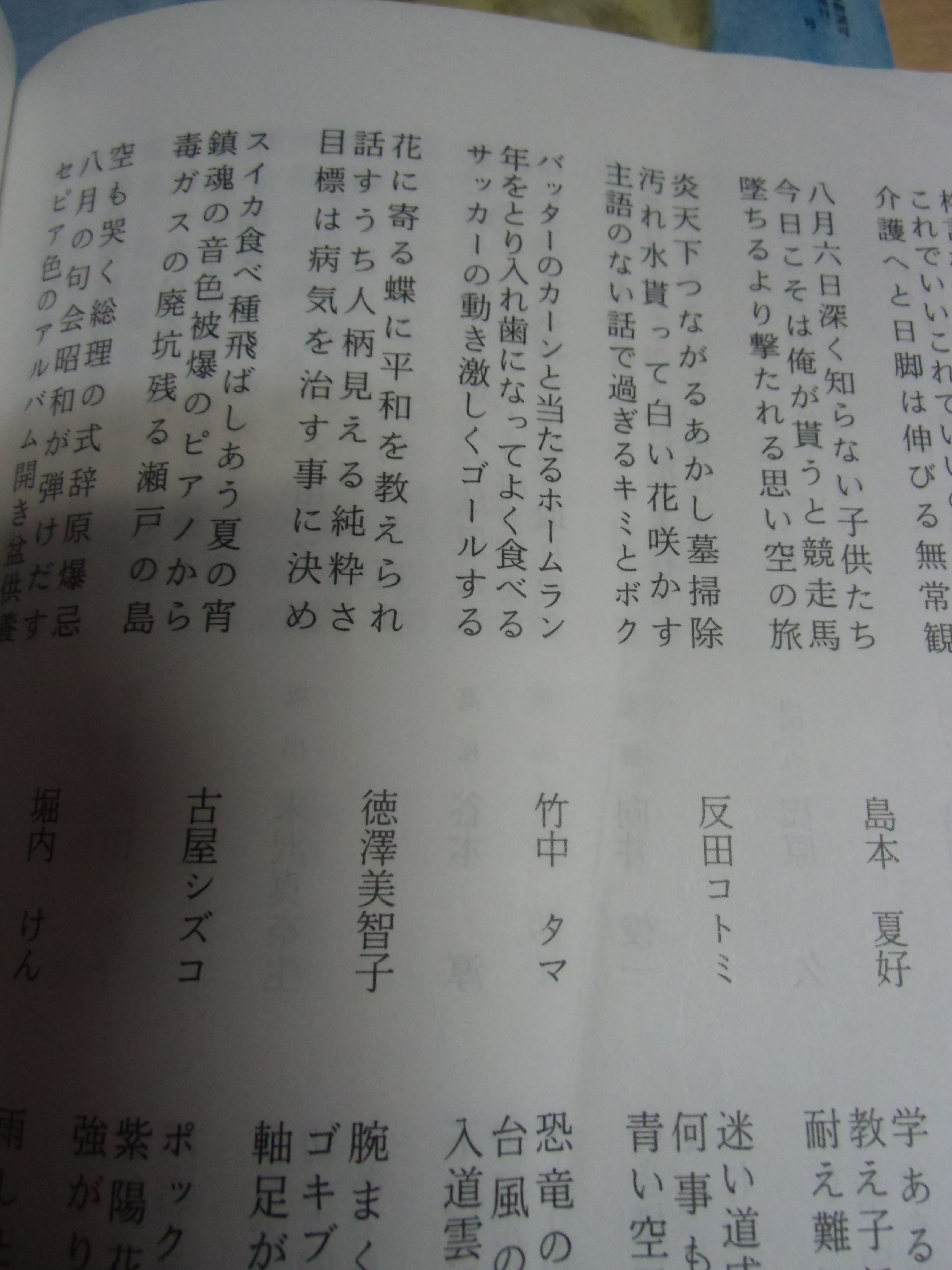 ファイル 412-2.jpg