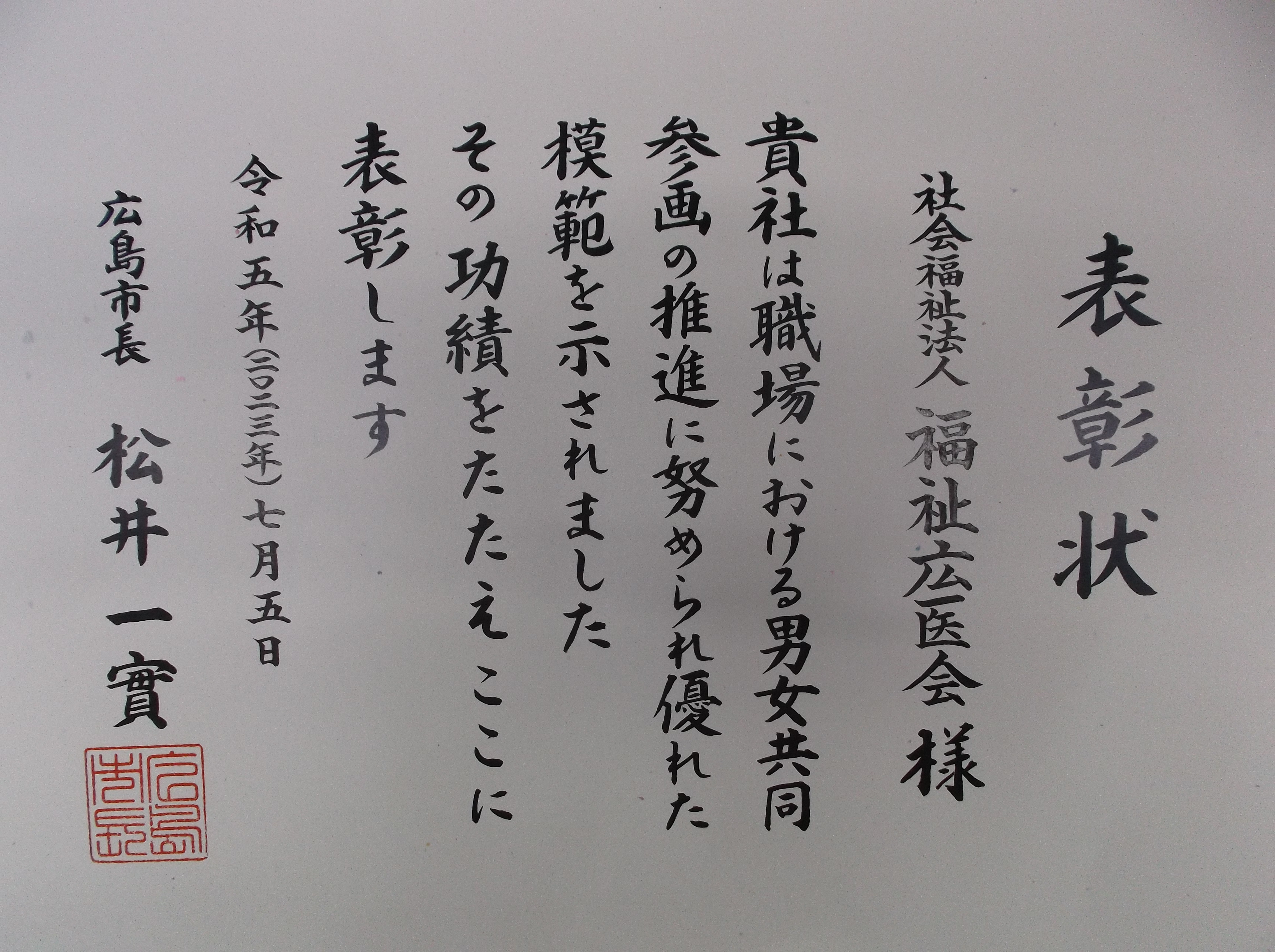 ファイル 802-1.jpg