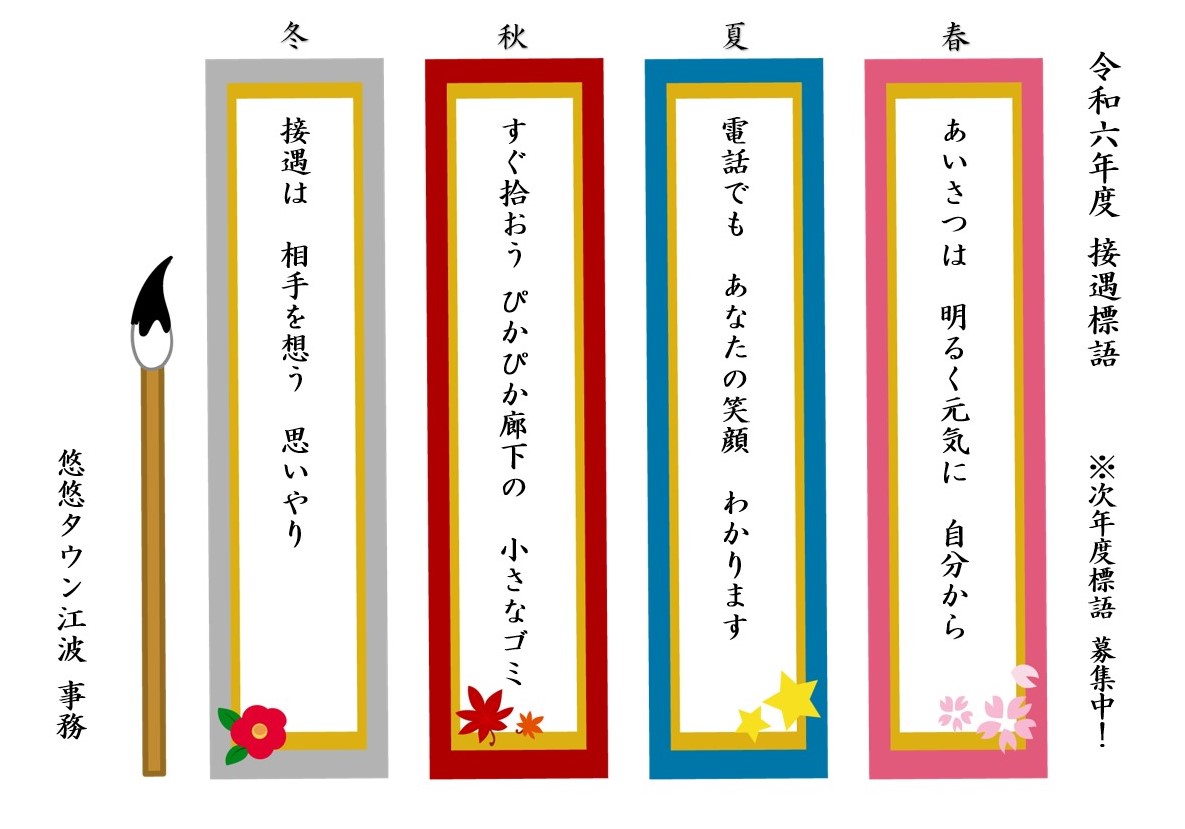 ファイル 836-2.jpg