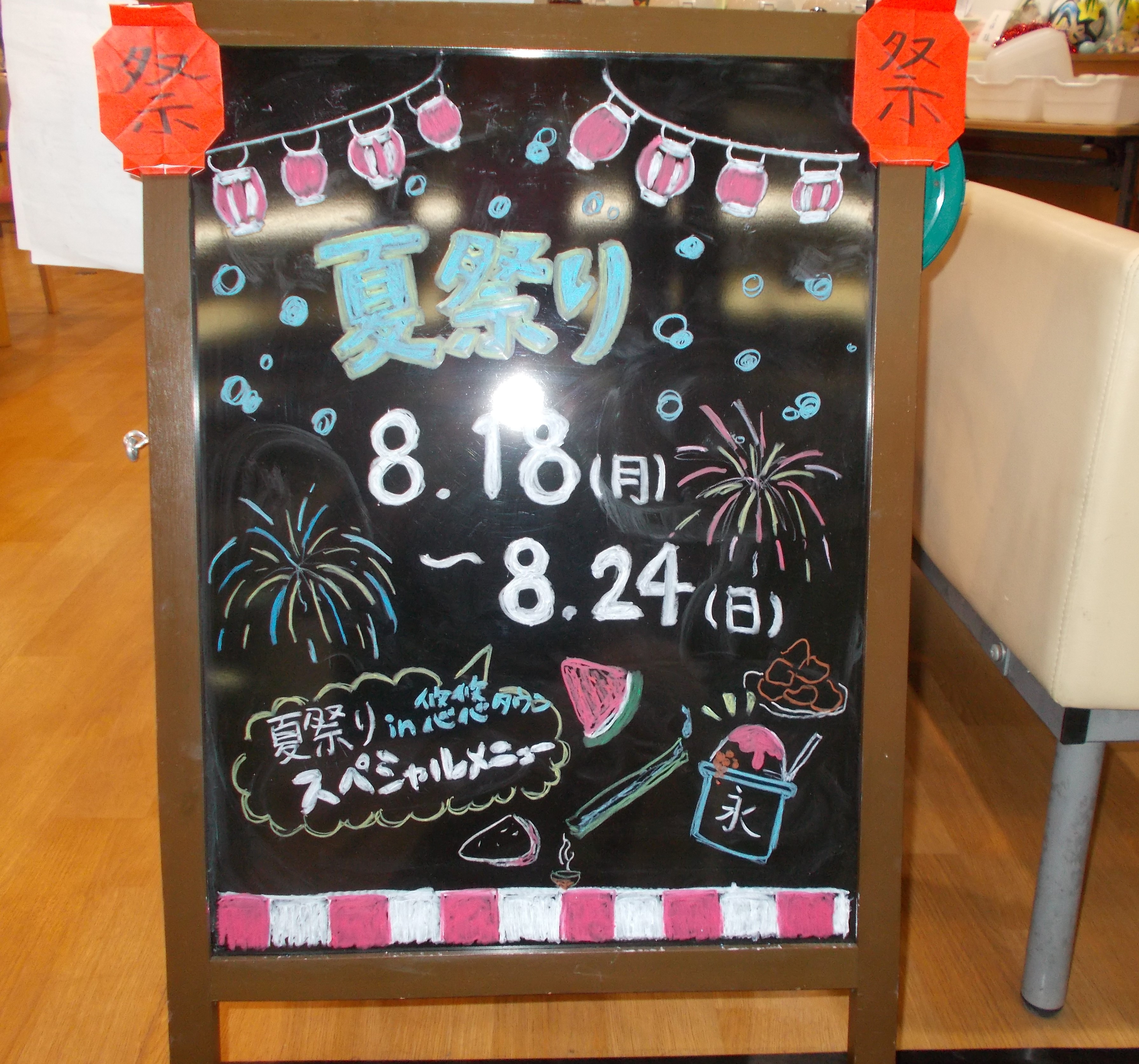 ファイル 894-1.jpg
