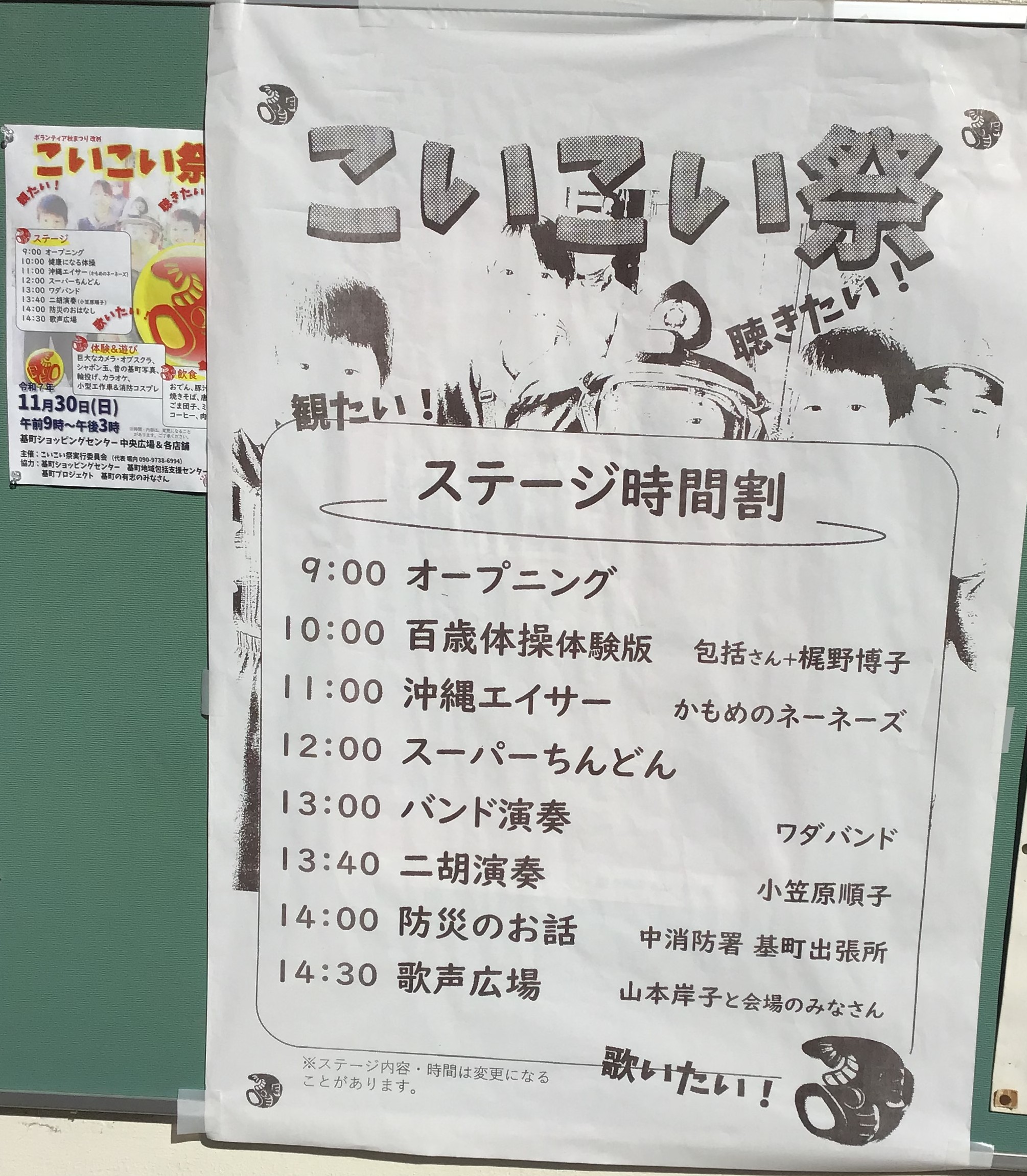 ファイル 910-1.jpg