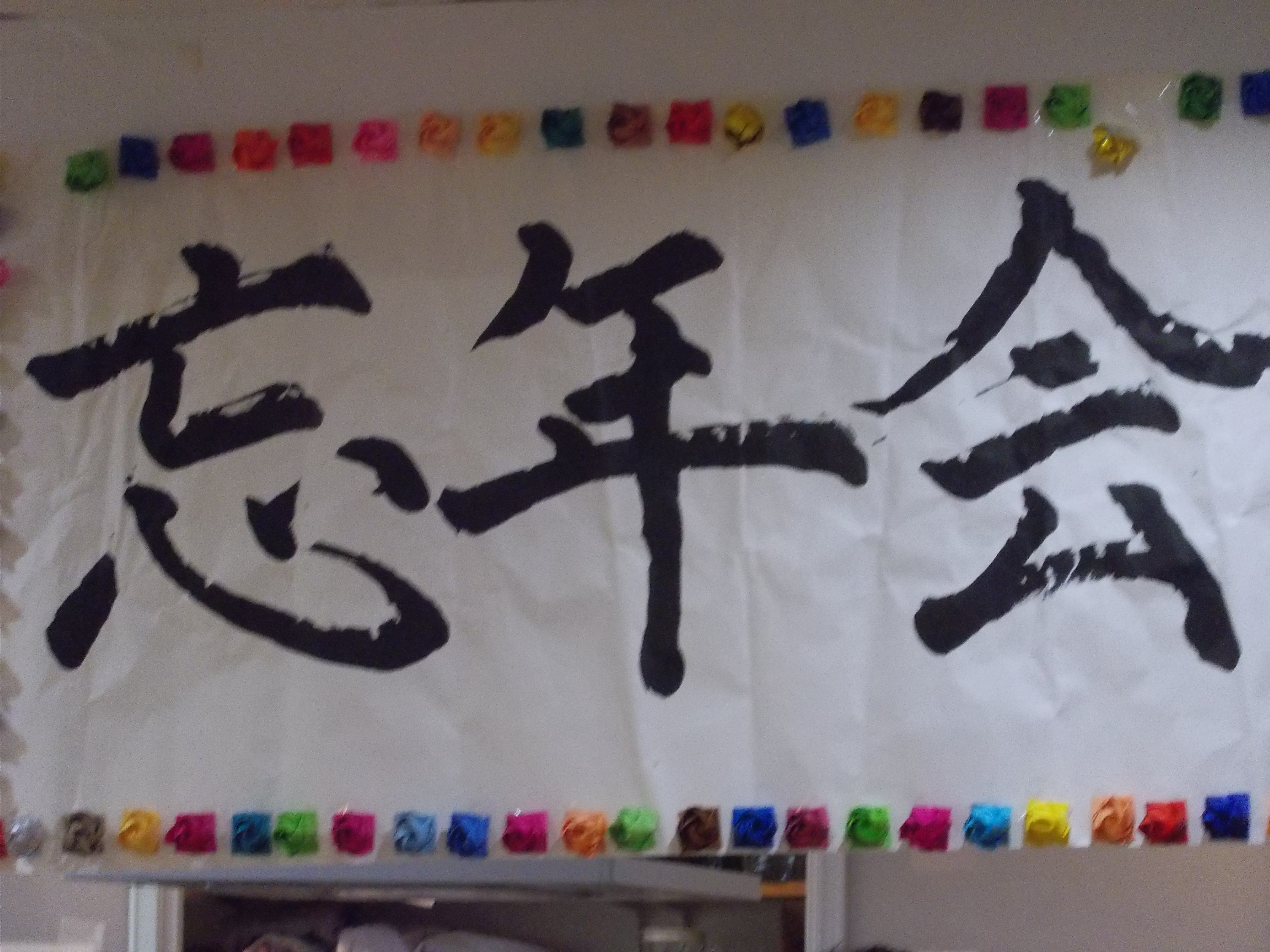 ファイル 922-2.jpg