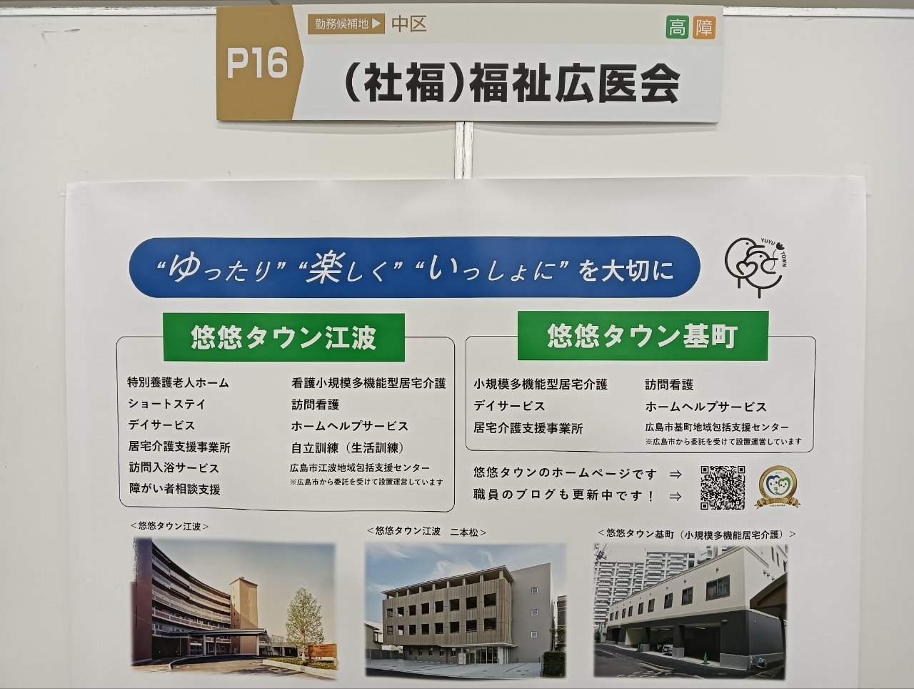 ファイル 929-1.jpg