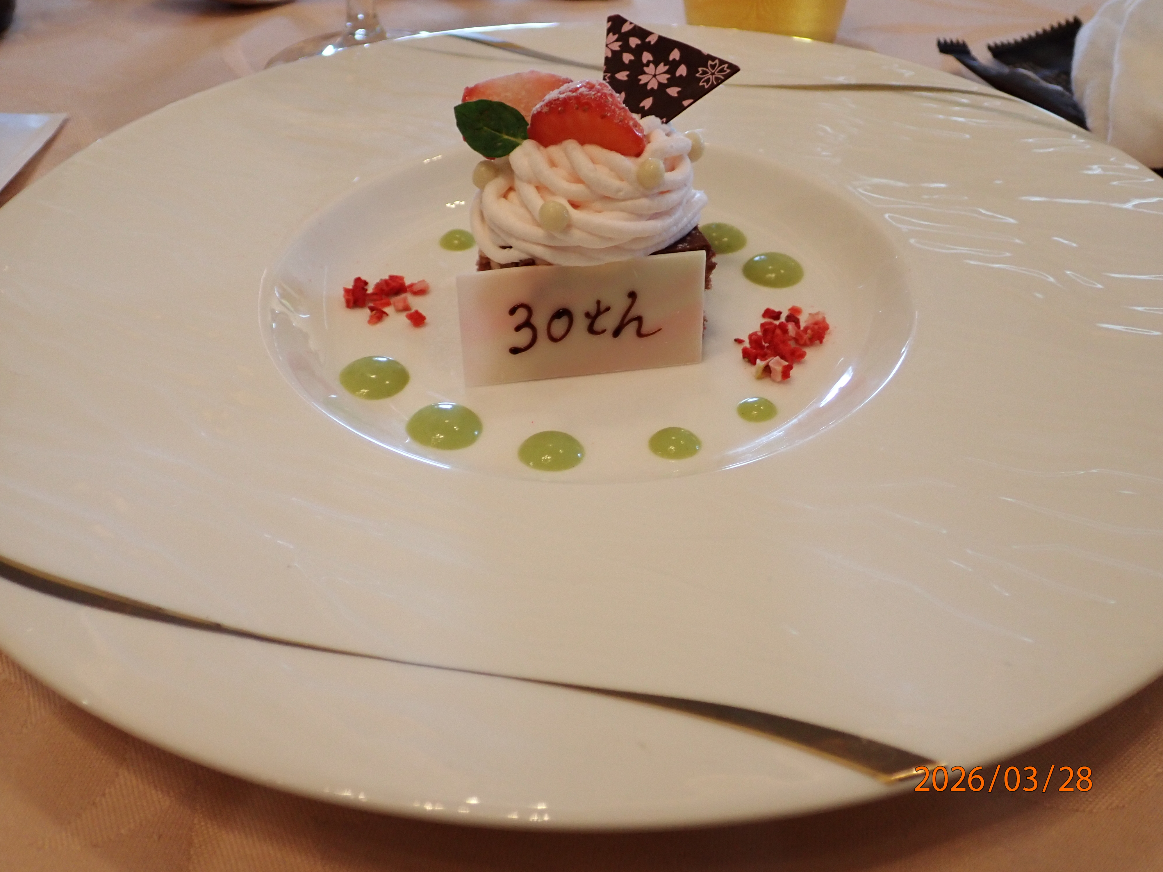 ファイル 930-4.jpg