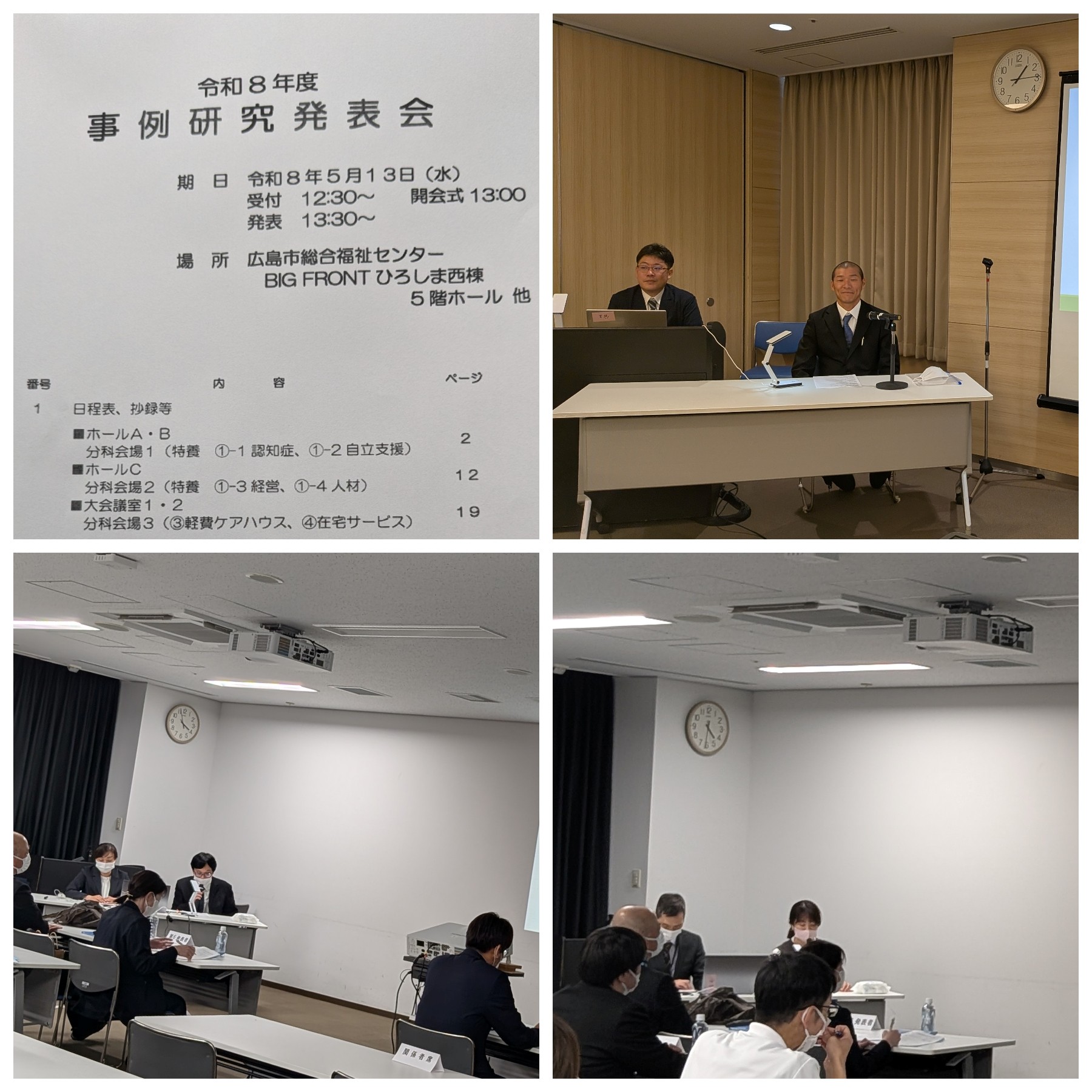 ファイル 937-1.jpg